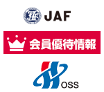 JAFの優待プランならお得！大阪ガスセキュリティサービスの割引キャンペーン情報